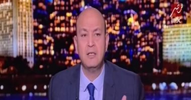 عمرو أديب عن إحالة ناظر محطة مصر بالإسكندرية للتحقيق: اللى مش عاوز يشتغل يمشى
