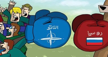 كاريكاتير صحيفة إماراتية.. حلف "الناتو" فى مواجهة الدب روسيا 