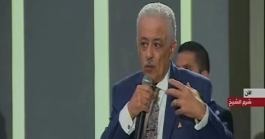 طارق شوقى: "نظام التعليم اللى طلع عظماء أُهمل وبنحاول نرجعه"