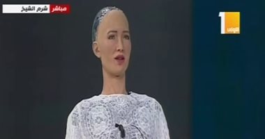 "صوفيا" فى منتدى شباب العالم.. "الروبوت" قدمه الأدب لـ تكنولوجيا 