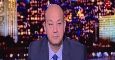 عمرو أديب ناعياً وائل الإبراشي: "مش هيجي زيه.. كان مذيع متميز لأنه صحفي شاطر"