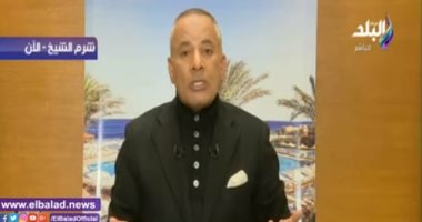 أحمد موسى: مصر قادرة على استضافة سكان قطر بالكامل.. فيديو