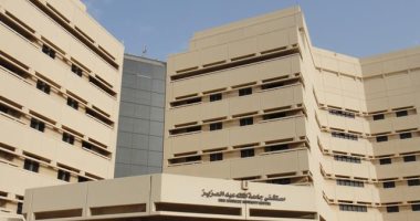 مستشفى الملك عبد العزيز بالسعودية يحصل على اعتماد جمعية القلب الأمريكية