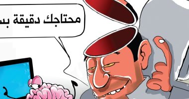 كاريكاتير صحيفة سعودية.. امتحانات الفصل الدراسى الاول تدق الأبواب 