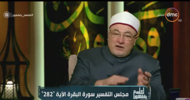 فيديو.. خالد الجندى عن تولى المرأة القضاء: حقها نحن دولة قانون