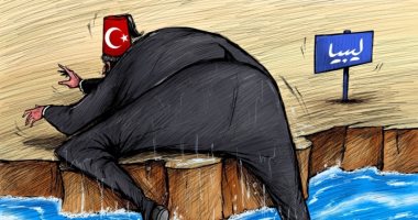كاريكاتير صحيفة إماراتية.. تركيا تعمل على اغتصاب ثروات الأراضى الليبية 