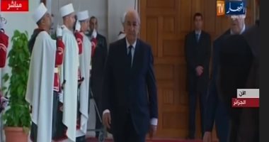 رئيس الجزائر الجديد يبدأ مراسم اليمين الدستورية بتصفيق حاد من كبار شخصيات الدولة