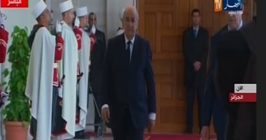 بث مباشر ..الرئيس الجزائرى الجديد يؤدى اليمين الدستورية بقصر الأمم
