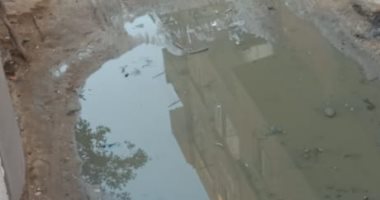 شكوى من انتشار مياه الصرف الصحى بشارع عمر بن الخطاب بالجبل الأصفر
