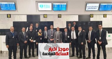 موجز6.. الوفود المشاركة بمنتدى شباب العالم تغادر مطار شرم الشيخ