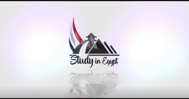 تعديل الترشيح للطلاب الوافدين بمنصة "ادرس فى مصر" متاح حتى 31 أكتوبر