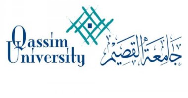 جامعة القصيم تطلق "مسابقة الخط العربى" بالتزامن مع اليوم العالمى للغة العربية