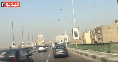 فيديو.. سيولة مرورية على كوبرى 15 مايو فى اتجاه ميدان لبنان