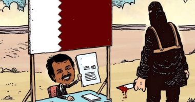 كاريكاتير صحيفة يمنية.. قطر تمول الإرهاب لتفكيك الوحدة العربية والإسلامية