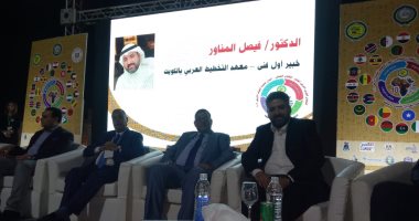 صور.. إنطلاق فعاليات منتدى الشباب العربى الإفريقى بساحة أبو الحجاج الأقصرى