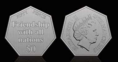 بريطانيا تصدر قطعة نقدية جديدة من فئة "50 سنت" بمناسبة بريكست