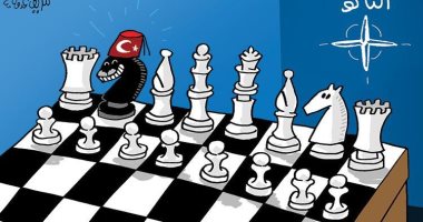 كاريكاتير صحيفة إماراتية.. تركيا "شريك مخالف" فى حلف الناتو 