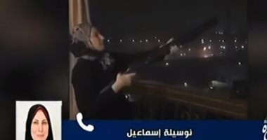  برلمانية عن فيديو "إطلاقها النار": "سلاحى مرخص ودى حفلة خطوبة بنتى "  