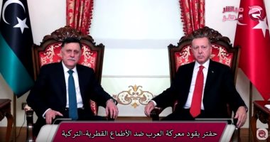 سياسى تونسى: أردوغان حاول جر تونس للتدخل فى ليبيا وفشل فى مخططه