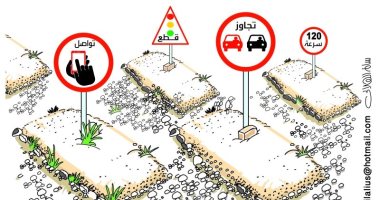 كاريكاتير صحيفة سعودية.. مخالفة القواعد المرورية سبب كثرة الوفيات