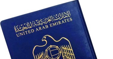 وزارة الصحة الإماراتية توضح إجراءات إتمام الفحوصات الطبية لإصدار تأشيرة الإقامة