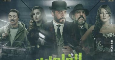 فيلم الفلوس لـ تامر حسني يحقق 123 مليوناً بسينمات مصر والوطن العربى