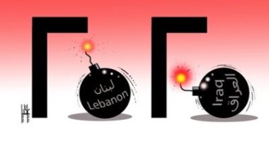 كاريكاتير صحيفة إماراتية.. 2020 عام ساخن فى لبنان والعراق