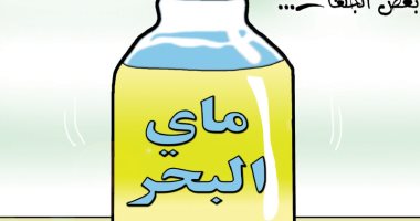كاريكاتير صحيفة جزائرية.. تجاهل بعض الجهات المسئولة لشكاوى المواطنين