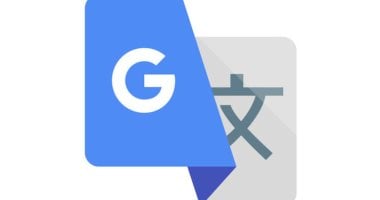 خدمة الترجمة من جوجل ستقدم اقتراحات أفضل للكلمات ذات المعانى المتعددة 