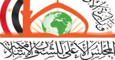 "الأعلى للشئون الإسلامية" يصدر الجزء الـ28 من موسوعة الأحاديث النبوية المختصرة