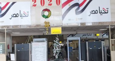 مطار سوهاج الدولى يتزين لاستقبال العام الجديد واحتفالات رأس السنة.. صور 