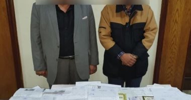 ضبط شخصين يزوران الأوراق الرسمية للمواطنين بالإسكندرية