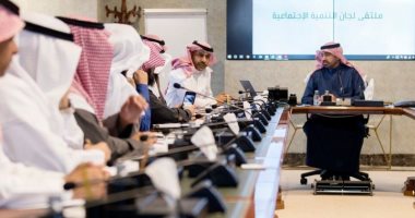 السعودية.. وزارة العمل والتنمية الاجتماعية تعقد الملتقى الأول للجان التنمية 