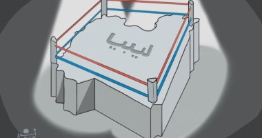 كاريكاتير "الرؤية".. ليبيا "حلبة" المصارعة الدولية 