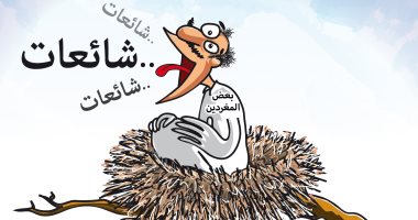 كاريكاتير "الرياض".. "غربان" السوشيال ميديا تغرد بالشائعات