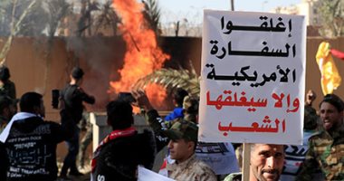 رئيس وزراء العراق يطالب المحتجين الابتعاد عن كافة مجمعات السفارة الأمريكية 