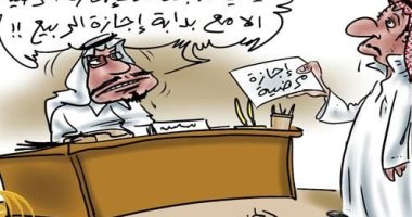كاريكاتير صحيفة سعودية.. التحايل على القوانين من قبل بعض الموظفين 
