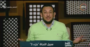 فيديو.. رمضان عبدالمعز: الأمر بالمعروف والنهى عن المنكر يكون بالين والرفق