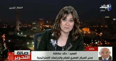 عكاشة: مصر ضربت إمكانيات التنظيمات الإرهابية بشكل كامل فى 2019.. فيديو