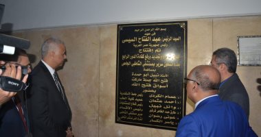 صور.. رئيس جامعة الإسكندرية يفتتح أعمال تجديد مستشفى الشاطبى بـ20 مليون جنيه
