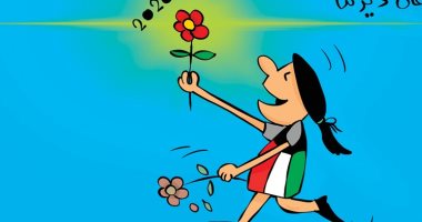 كاريكاتير صحيفة كويتية .. طفلة ترتدى علم الكويت فى 2020 " عام سعيد على دايرتنا "