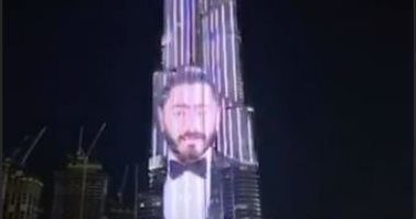 برج خليفة يتزين بوجه تامر حسنى أثناء استقباله 2020 بالأمس
