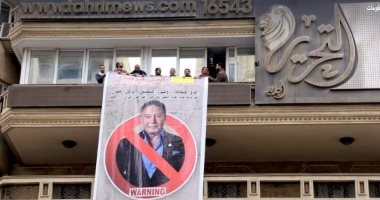 معتصمو "التحرير" يعلنون التصعيد ضد أكمل قرطام مالك الجريدة: يهدر الحقوق