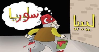 كاريكاتير صحيفة إماراتية.. أردوغان يستبيح الدماء فى ليبيا وسوريا