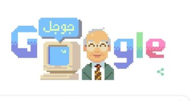 جوجل تحتفل بعيد ميلاد الدكتور نبيل على الـ 82 .. اعرف السبب؟