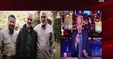 أديب: إيران ستنتقم لمقتل قاسم سليمانى.. وأمريكا لا تعلم من أين ستأتى الضربة