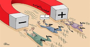 كاريكاتير صحيفة عراقية.. البرلمان العراقى يقهر المحاصصة والتفرق