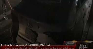 شاهد.. صور أولية لسقوط صاروخ داخل المنطقة الخضراء وسط بغداد