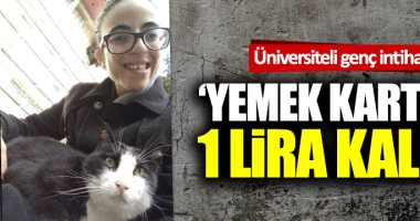 انتحار طالب فى جامعة إسطنبول بسبب الفقر