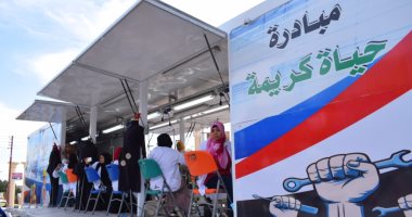 صحة المنيا تنظم قافلة طبية لأهالى قرية الشيخ مسعود بمركز العدوة